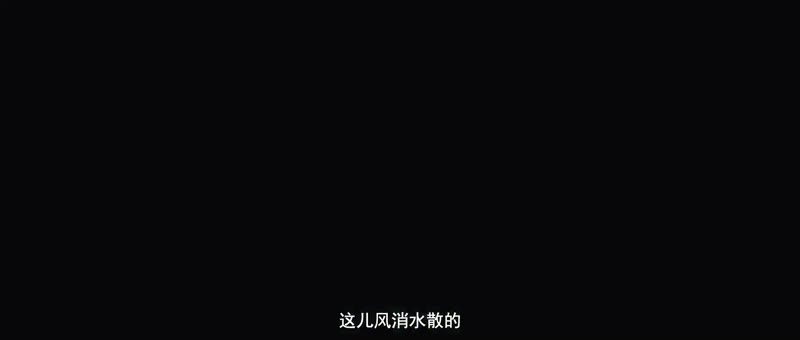古董局中局Ⅱ：鉴墨寻瓷剧照3